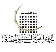 الجهاز  القومي للتنسيق الحضاري